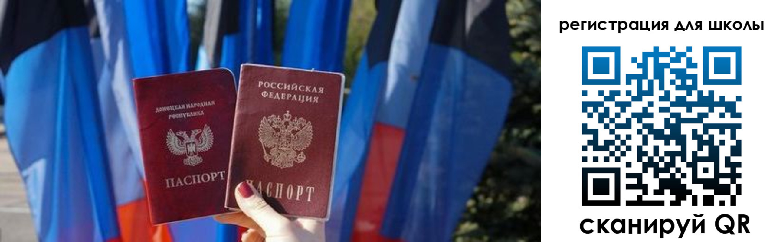 прописка в Апрелевке