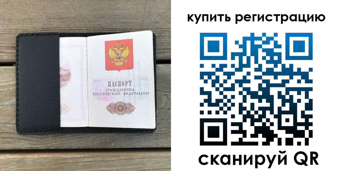форма 3 в Апрелевке