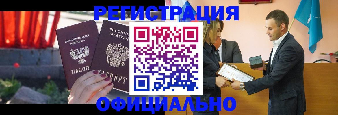 где прописаться в Апрелевке