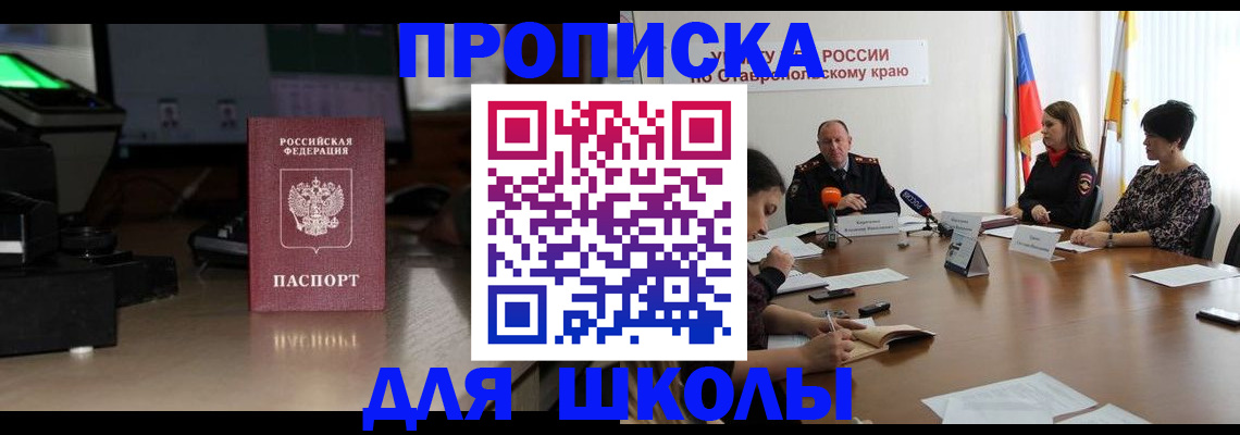 регистрация для дет. сада в Апрелевке