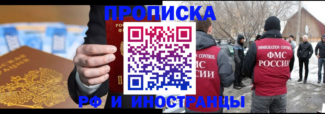 регистрация для дет. сада в Апрелевке